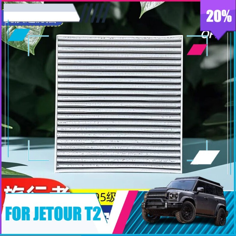 Filter Replacement N95 - Innenraumfilter für Jetour Traveler T2 PM2.5