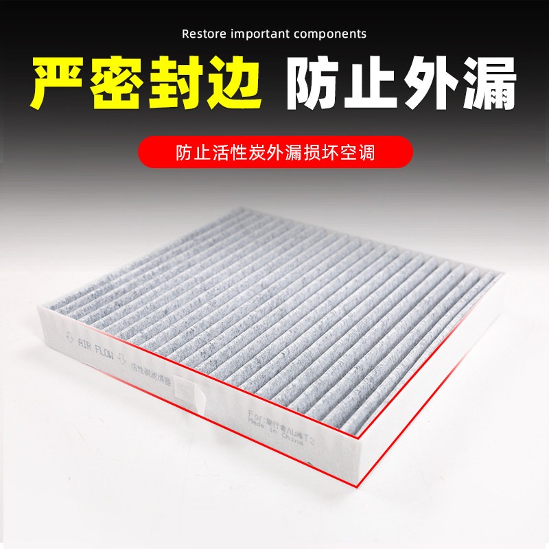Innenraumfilter für Jetour Tra – Filter Replacement N95 Bewertung und Preis